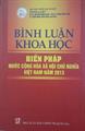 Bình Luận khoa học Hiến pháp – Hiến pháp nước Cộng hoà Xã hội Chủ nghĩa Việt Nam năm 2013