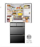 Tủ lạnh nội địa Nhật Hitachi R-HX60N-X