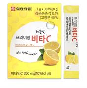Bột Uống Bổ Sung Vitamin C Premium Vita C