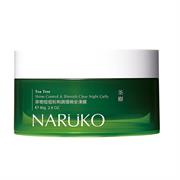 Mặt Nạ Ngủ Naruko Tea Tree Shine Control and Blemish Clear Night Gelly