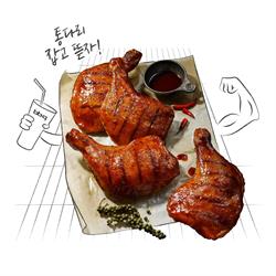 Đùi BBQ/ Barbecued Chicken Leg