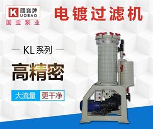 Máy lọc hóa chất Mạ điện KL Guobao - Kuobao