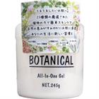 Kem dưỡng ẩm Botanical 5 in 1 dành cho da mặt và toàn thân - Nhật Bản