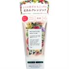 Sữa rửa mặt botanical marchre Nhật Bản