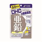 Viên uống DHC bổ sung kẽm 60 viên Nhật Bản