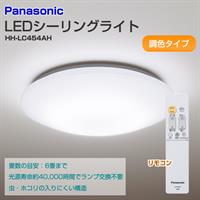 Đèn trần PANASONIC HH-LC454AH (Led)