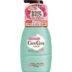 Sữa tắm dưỡng trắng Care Cera của Nhật - TS8