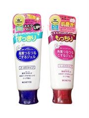 Tẩy da chết Rossette Peeling Gel Nhật Bản