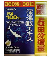 Sụn vi cá mập Squalene Orihiro Nhật Bản - 390 viên