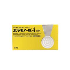 Viên đặt trĩ chữ A Nhật Bản - điều trị trĩ nội hiệu quả - hộp 30v