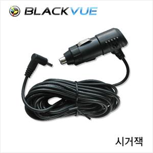BlackVue Cigar Jack Power Cord Cable