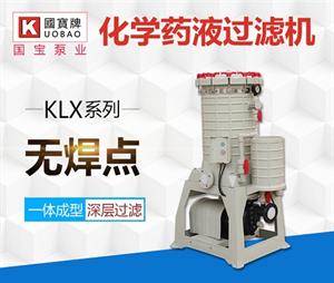 Máy lọc hóa chất Mạ KLX Guobao - Kuobao