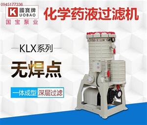 Máy lọc hóa chất Mạ KLX Guobao - Kuobao