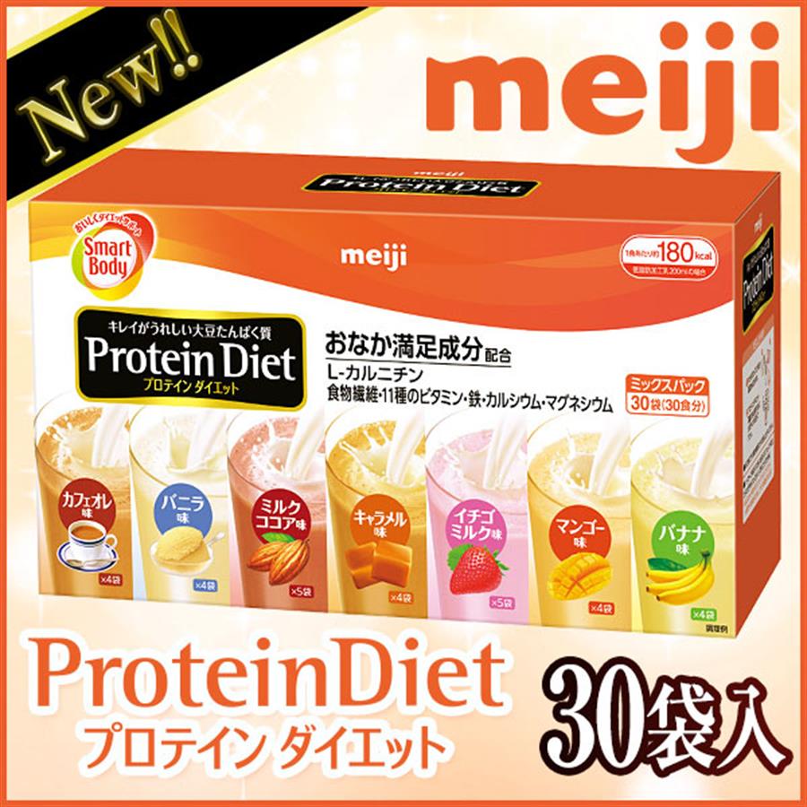 Ăn kiêng, giảm cân Meiji Protein Diet -ME06