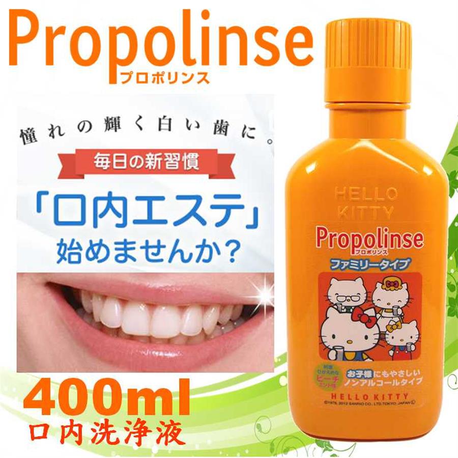 Nước súc miệng trẻ em Propolinse - 400ml