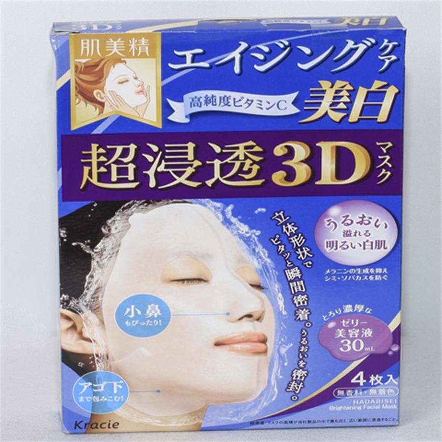 Mặt nạ dưỡng da Hadabisei 3D - DD01