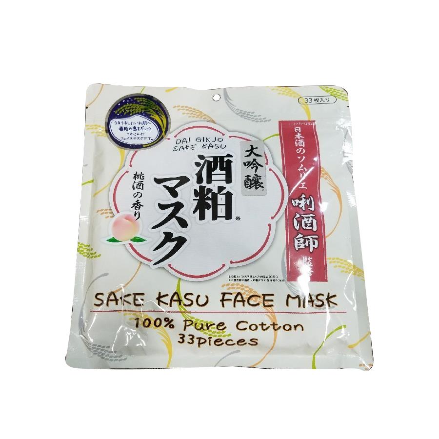Mặt Nạ Bã Rượu Sake Kasu Face Mask 