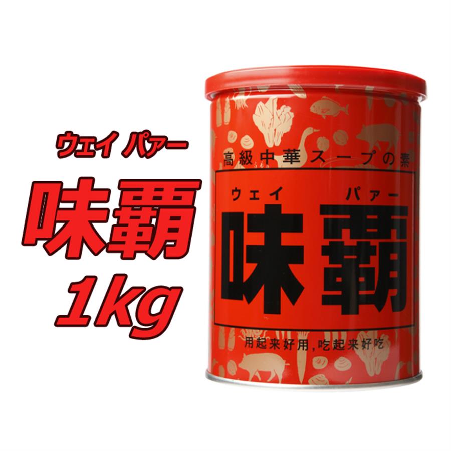 Cốt hầm xương Nhật Bản - 1kg