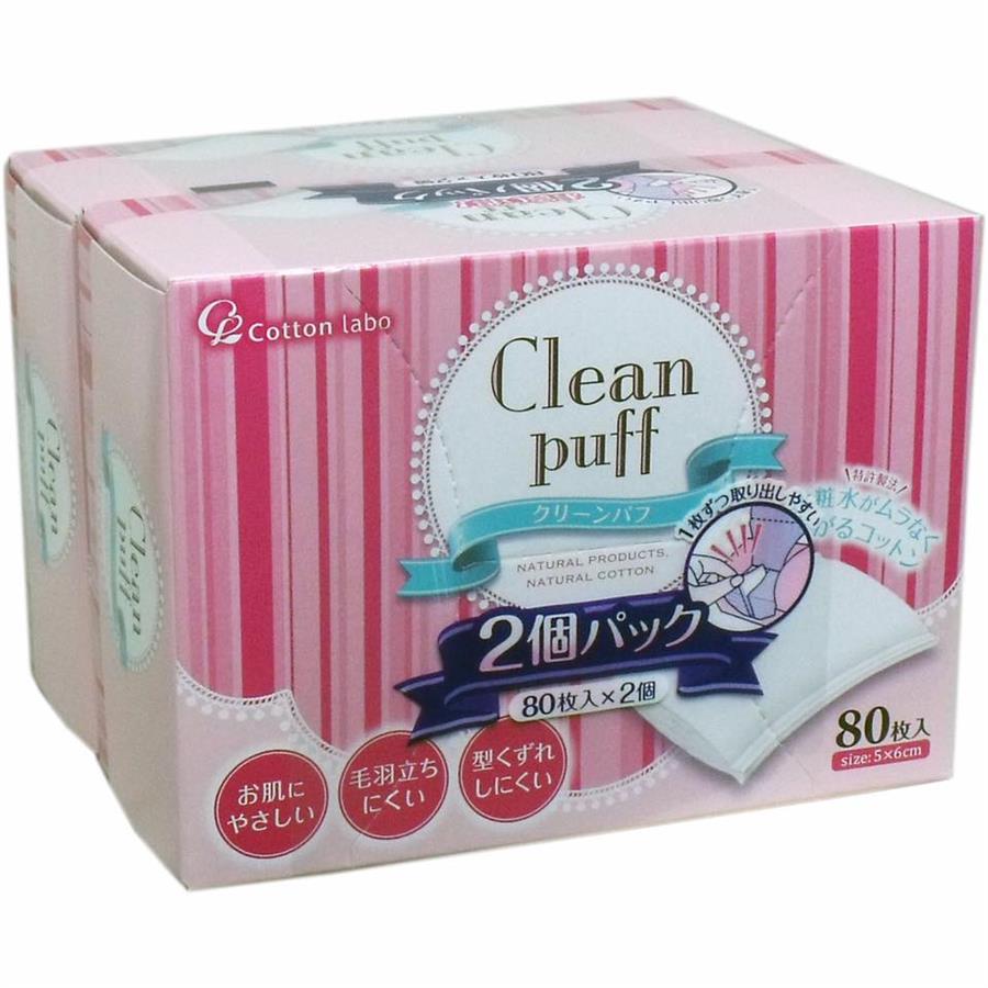 Bông tẩy trang Clean Puff Nhật bản 80 miếng