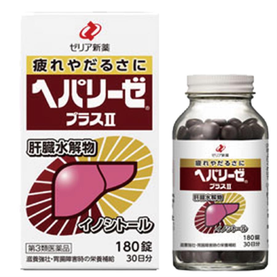 Viên uống bổ gan Nhật Bản Hepalyse EX  180v 