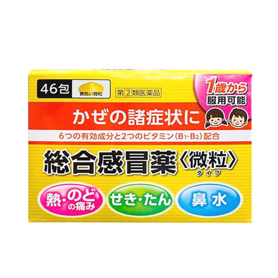 Thuốc cảm cúm trẻ em Taisho Pabron Gold Nhật Bản -  46 gói