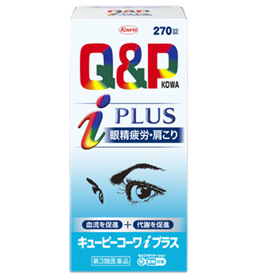 Thuốc Bổ Mắt, Chống Mỏi Mắt Nhật Bản Q&P KOWA 270 Viên